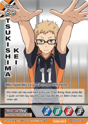 Tsukishima Kei