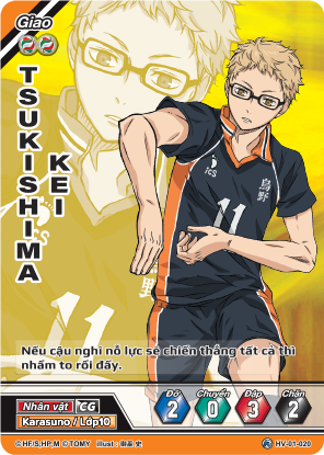 Tsukishima Kei