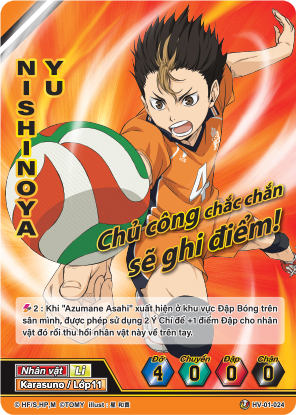 Nishinoya Yu