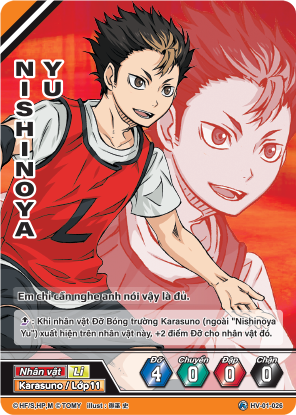 Nishinoya Yu