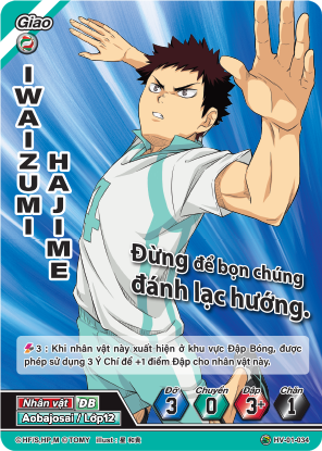 Iwaizumi Hajime