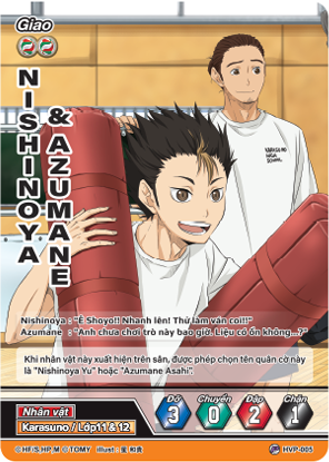 NISHINOYA & AZUMANE