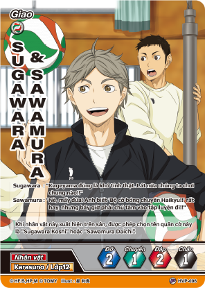 SUGAWARA & SAWAMURA