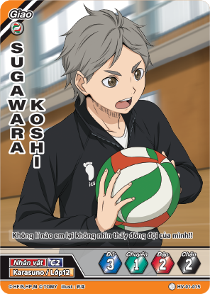 Sugawara Koshi