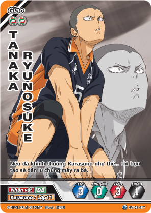 Tanaka Ryunosuke