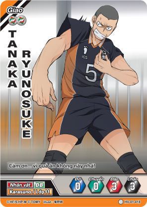 Tanaka Ryunosuke