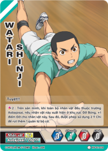 HV-01-039-Watari Shinji