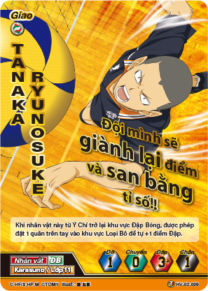 Tanaka Ryunosuke