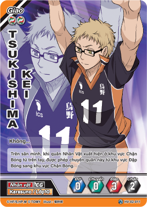 Tsukishima Kei