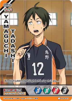 Yamaguchi Tadashi
