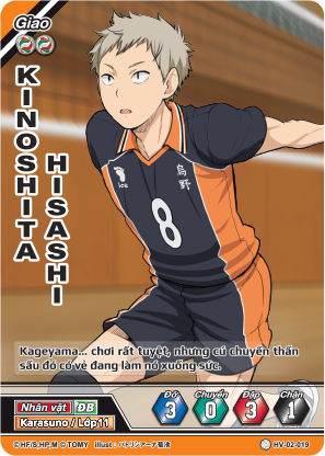 Kinoshita Hisashi