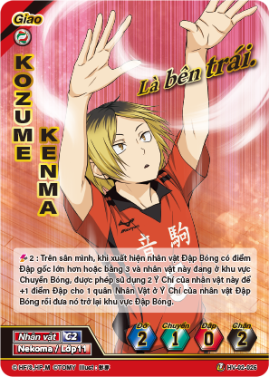 Kozume Kenma