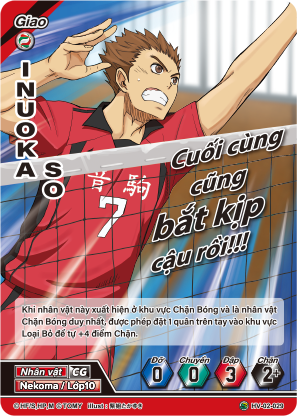 Inuoka So