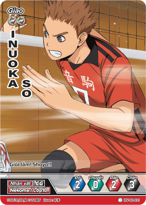Inuoka So