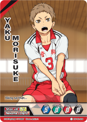 Yaku Morisuke