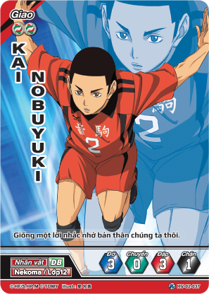Kai Nobuyuki