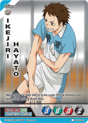 Ikejiri Hayato
