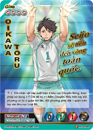 Oikawa Toru