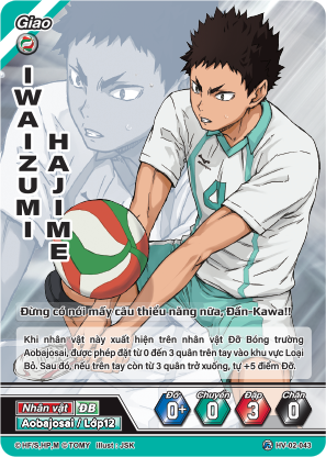 Iwaizumi Hajime