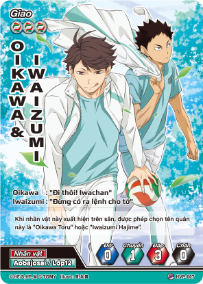 OIKAWA & IWAIZUMI