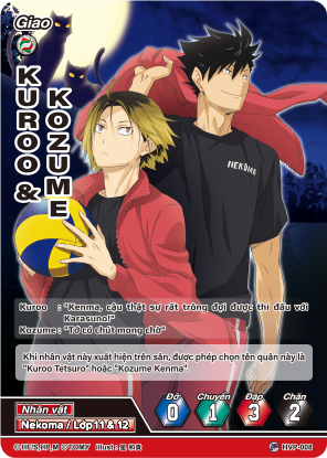 KUROO & KOZUME