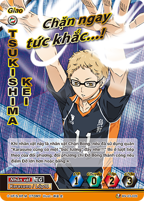 Tsukishima Kei