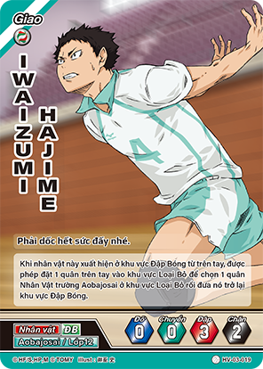 Iwaizumi Hajime