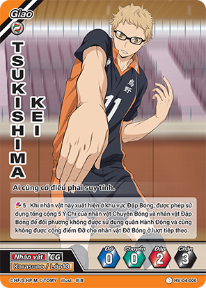 Tsukishima Kei