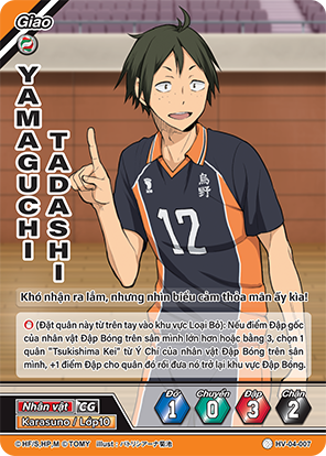Yamaguchi Tadashi