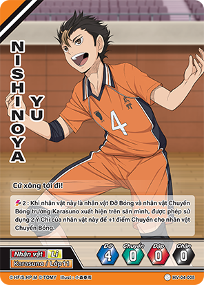 Nishinoya Yu