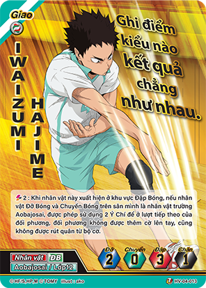 Iwaizumi Hajime