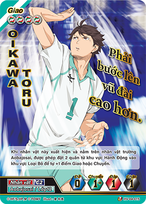 Oikawa Toru