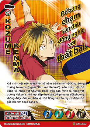 Koizume Kenma