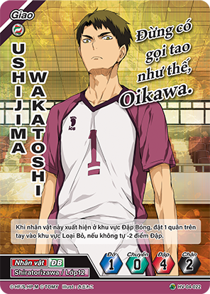 Ushijima Wakatoshi