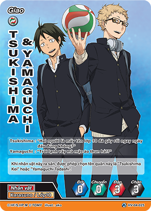 Tsukishima & Yamaguchi