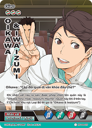 Oikawa & Iwaizumi