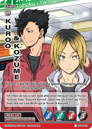 Kuroo & Koizume