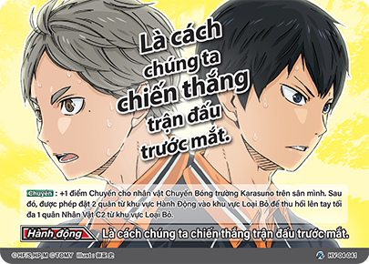 Là cách chúng ta chiến thắng trận đấu trước mắt.