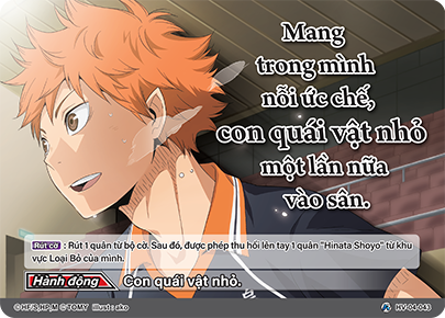 Con quái vật nhỏ.