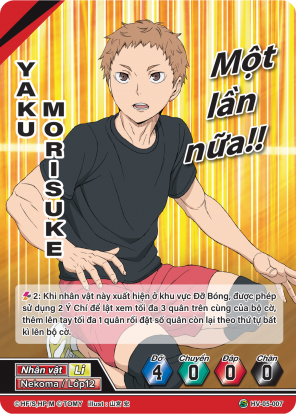 Yaku Morisuke