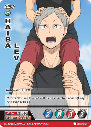 Haiba Lev