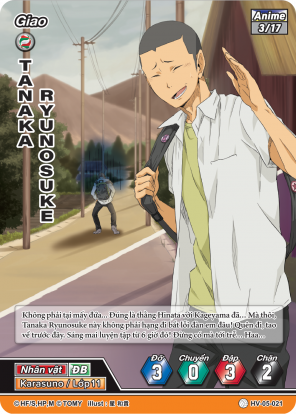 Tanaka Ryunosuke