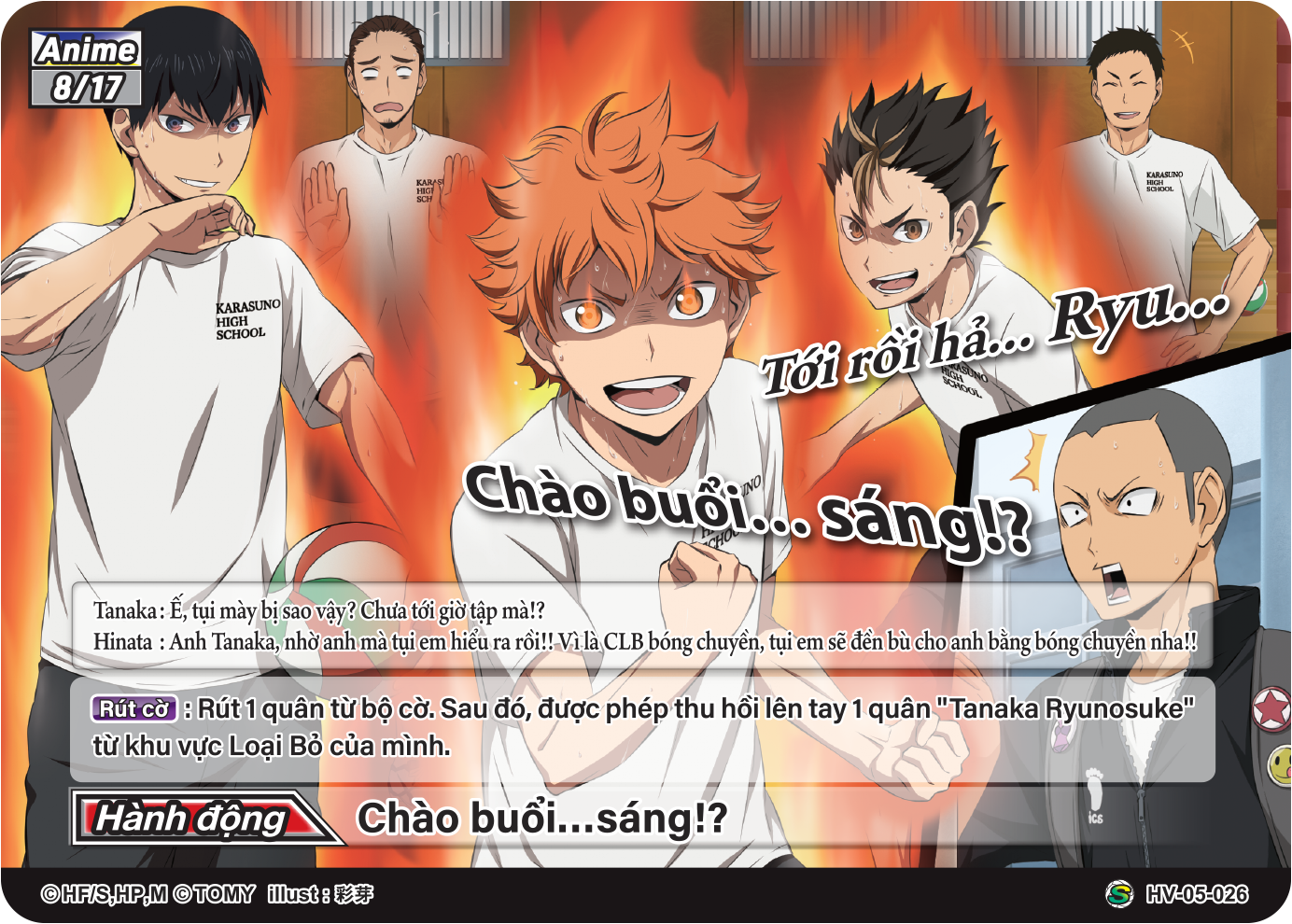 Chào buổi…sáng!?