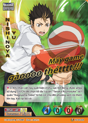 Nishinoya Yu