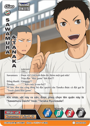 Sawamura & Tanaka