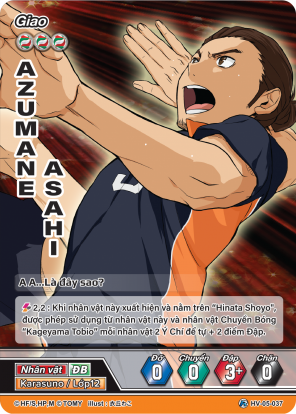Azumane Asahi