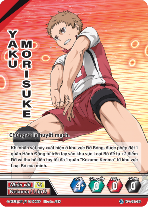 Yaku Morisuke