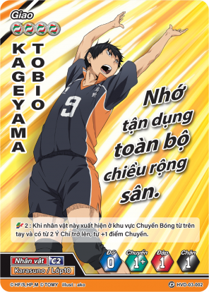 KAGEYAMA TOBIO