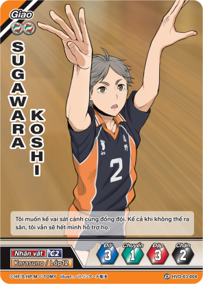 SUGAWARA KOSHI