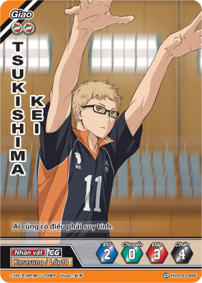 TSUKISHIMA KEI